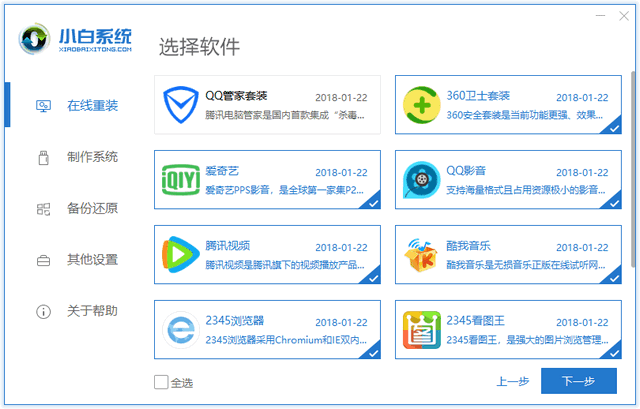深度技术win7 64位系统旗舰版下载v1912