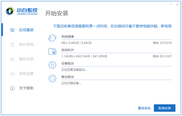 深度技术win7 64位系统旗舰版下载v1912