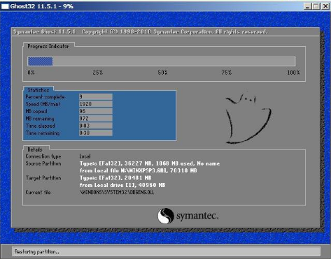 联想笔记本win7系统