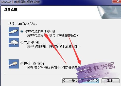 win7联想操作系统恢复光盘怎么用_联想操作系统恢复光盘win7_用光盘安装win7系统安装步骤