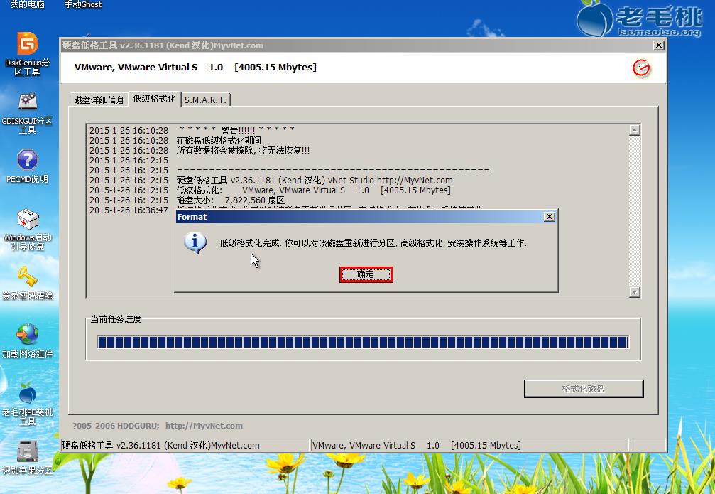 uefi无法u盘启动_uefi设置u盘启动_uefi启动u盘安装系统