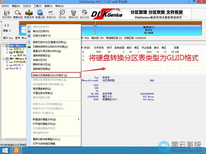 新硬盘默认有几个分区_新硬盘如何分区装系统_新硬盘分区装系统