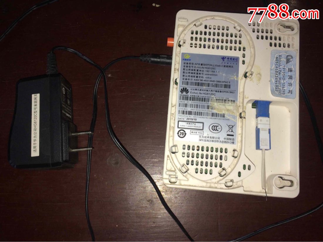 中国电信天翼宽带怎么改wifi密码_天翼宽带wifi手机客户端_天翼宽带wifi手机客户端