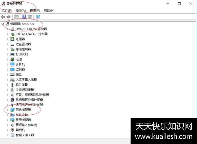 中国电信天翼宽带wifi_中国电信天翼宽带怎么改wifi密码_天翼宽带wifi手机客户端