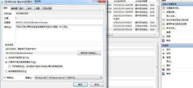 天翼宽带wifi手机客户端_中国电信天翼宽带怎么改wifi密码_中国电信天翼宽带wifi