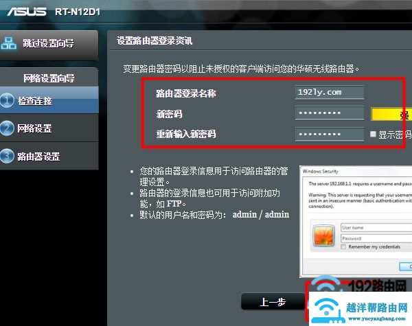 mw300r路由器修改密码_性之图吧发布器_sex8  地址发布器v21exe -
