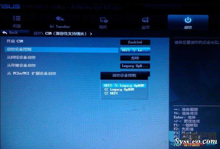 UEFI启动是什么UEFI和MBR启动有什么区别?