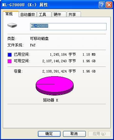 plu键盘