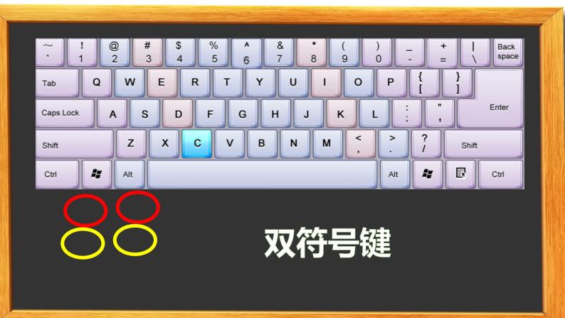 机械风暴plu 机械键盘_plu键盘_plu机械键盘