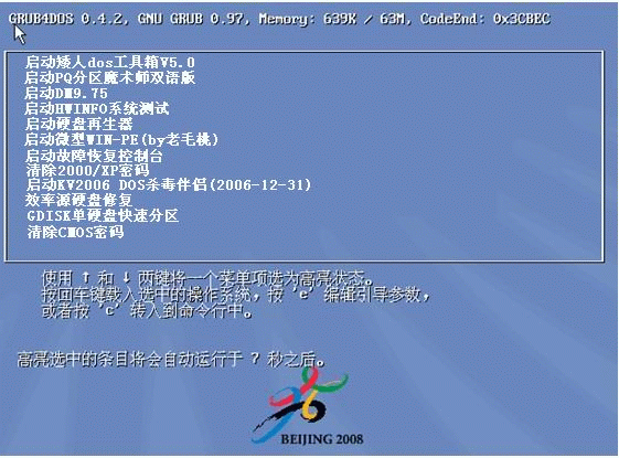 u盘pe启动盘怎么用