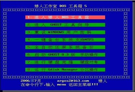 u盘pe启动盘怎么用