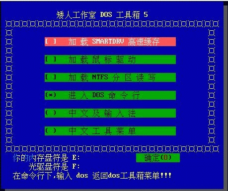 u盘pe启动盘怎么用