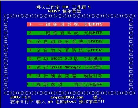 u盘pe启动盘怎么用