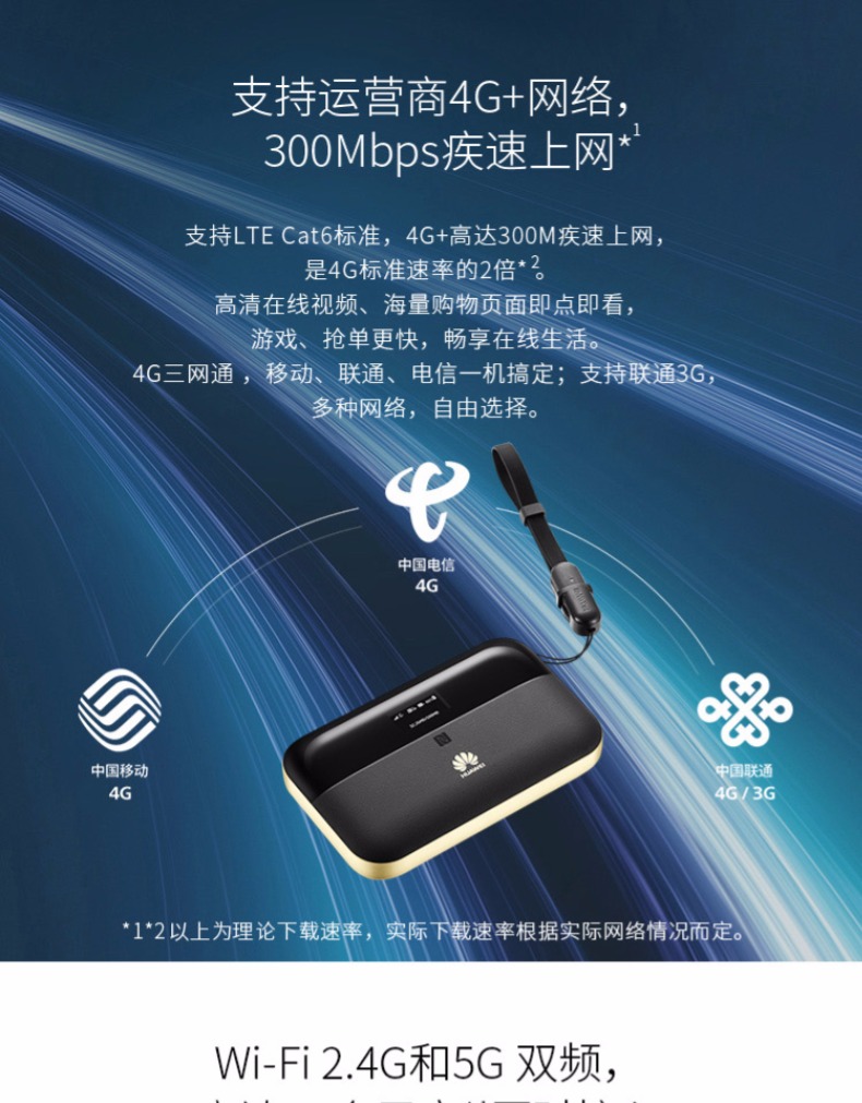 天翼宽带手机wifi_中国电信天翼宽带wifi密码_天翼宽带wifi手机客户端