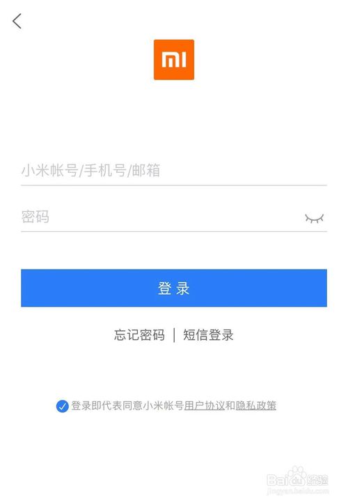 小米路由器显示未绑定_极路由贰 小米路由mini_小米路由解除绑定