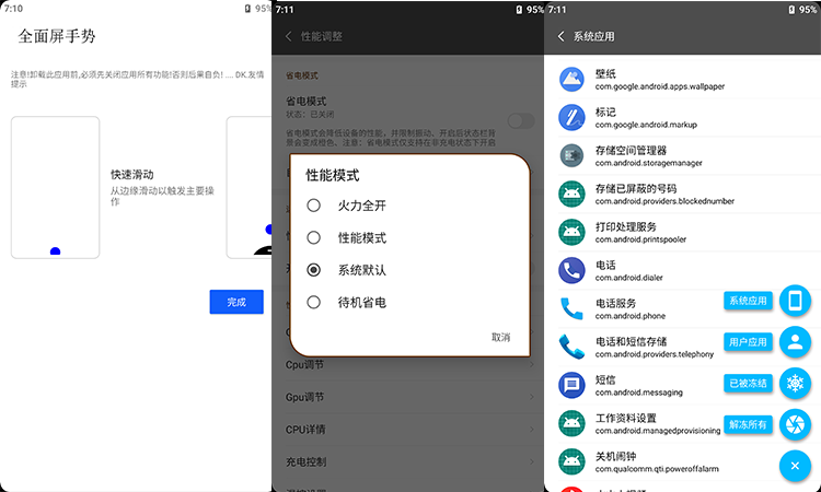 苹果手机升内存好不好_苹果6手机内存清理_苹果5手机内存清理