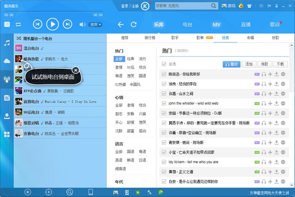 qq音乐网页下载歌曲_下载qq音乐付费歌曲_qq音乐怎么批量下载歌曲