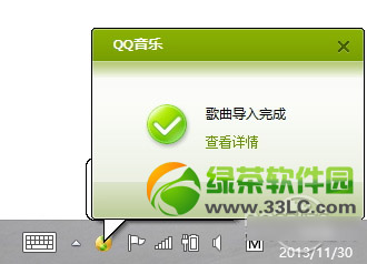 qq音乐批量下载破解方法：无需破解工具批量下载qq音乐5