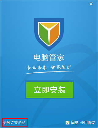 新毒霸软件管家官方下载_如何解决电脑管家和新毒霸的问题_如何解决电脑管家和新毒霸的问题