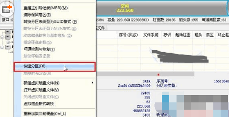 混合硬盘 固态硬盘 机械硬盘_混合固态硬盘安装_固态硬盘机械硬盘混合