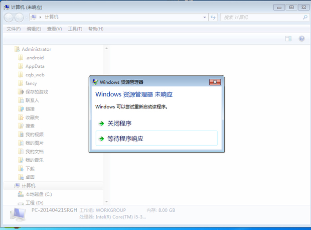 手机老显示无响应_为什么lol显示登陆服务器未响应_lg显示器响应时间