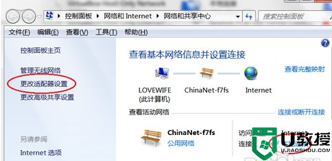 网络连接老是中断_dnf老网络中断_泡泡堂服务器连接中断