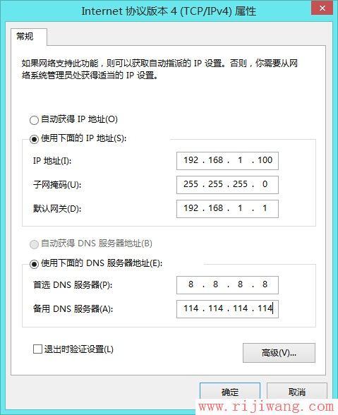 泡泡堂服务器连接中断_网络连接老是中断_dnf老网络中断