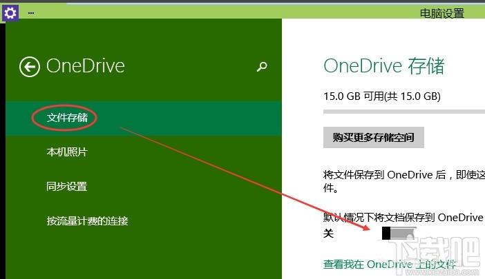 win7桌面隐藏文件怎么显示_win7系统隐藏文件怎么显示_如何显示隐藏文件win7