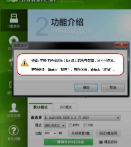 大白菜u盘启动盘怎么装系统
