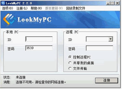 ie11浏览器官方下载win10_星际旅行指南 迅雷下载_腾讯qq2012下载