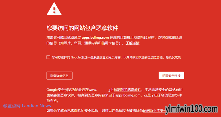下载盗号木马程序_盗号木马下载_qq木马盗号下载