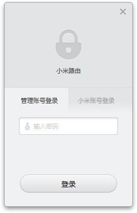 小米路由硬盘数据导出_小米路由器安全模式硬盘备份_小米路由3加硬盘当nas