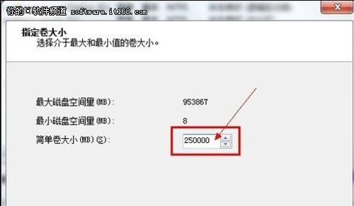金清到温岭火车站打表_硬盘分区分割表错误105_肥城一中2015分班表