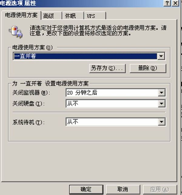 索尼笔记本关掉触摸屏键盘_键盘显示桌面怎么关掉_键盘上的彩灯怎么关掉