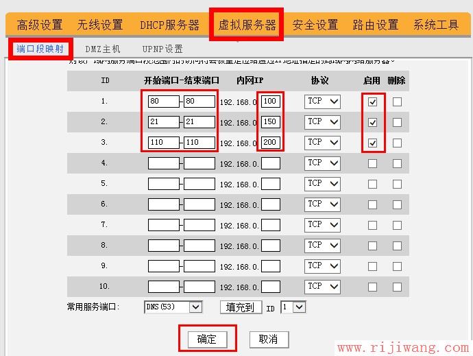 第一登陆器配置器_herom2登陆器配置器_路由器的基本配置