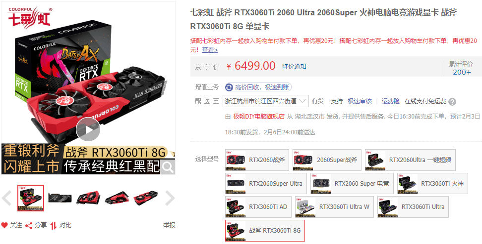 笔记本电脑最好的显卡