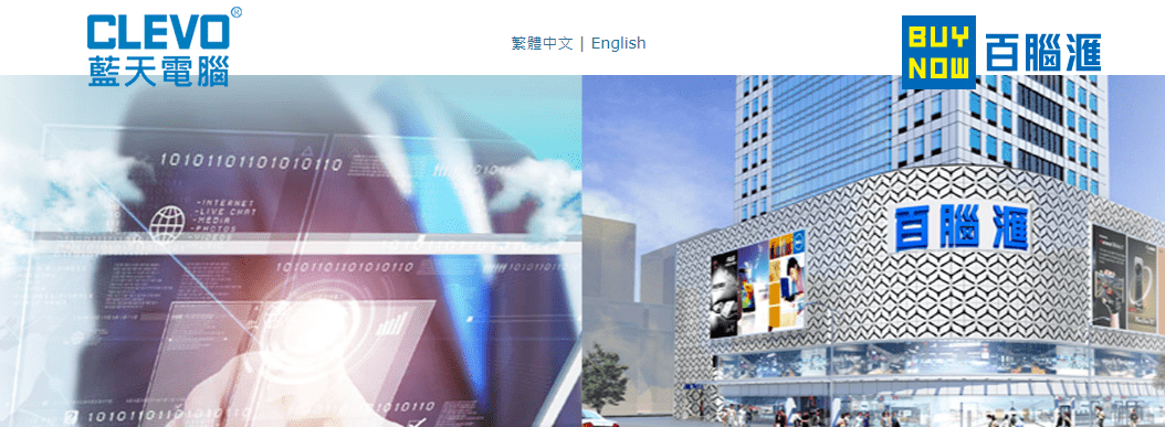 笔记本电脑最好的显卡