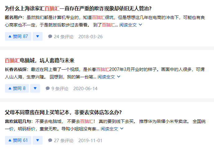 笔记本电脑最好的显卡