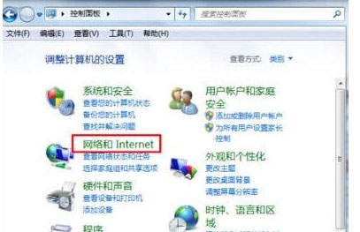 默认网关不可用win7_win7 dell oem可用key_win7设置wifi时提示netsh 不是可用命令