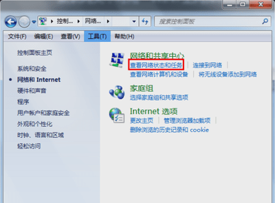 win7 dell oem可用key_win7设置wifi时提示netsh 不是可用命令_默认网关不可用win7
