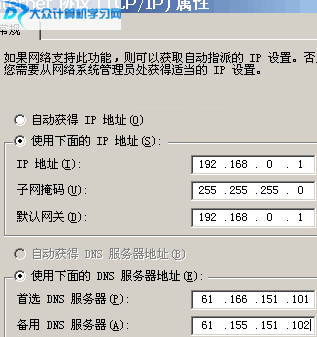 win7设置wifi时提示netsh 不是可用命令_win7 dell oem可用key_默认网关不可用win7