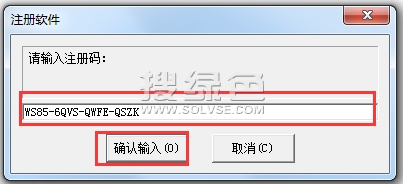 超级硬盘数据恢复软件注册机