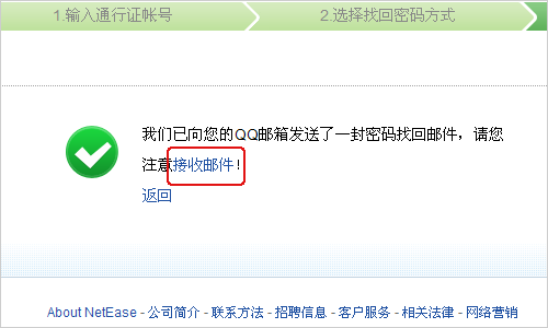 学校联通宽带账号格式_学校联通宽带账号格式_联通宽带账号初始密码