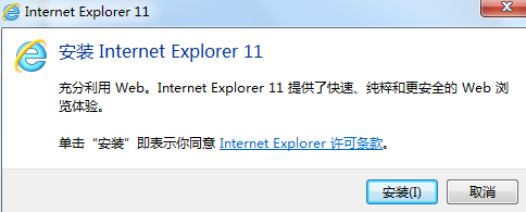 ie11浏览器官方下载win10