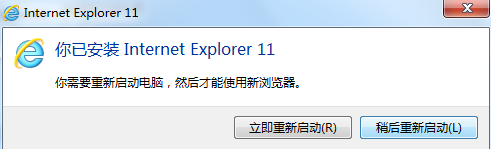 ie11浏览器官方下载win10