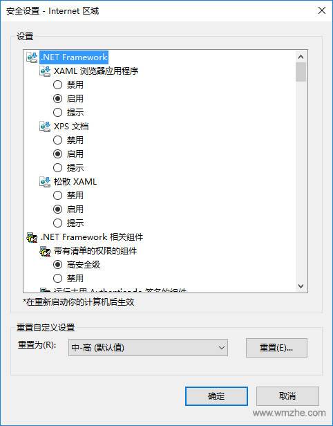 ie11浏览器官方下载win10