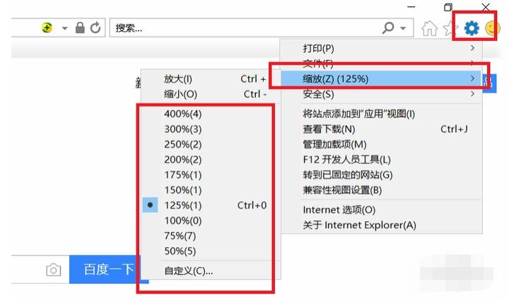 ie11浏览器官方下载win10