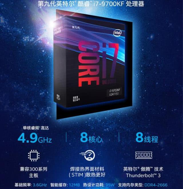 intel cpu天梯图