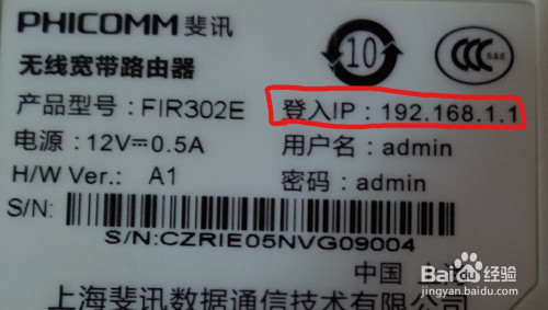 网件(NETGEAR)无线路由器，默认无线密码是多少？