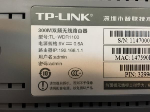路由器默认wifi密码_netgar 默认wifi密码_网件默认wifi密码